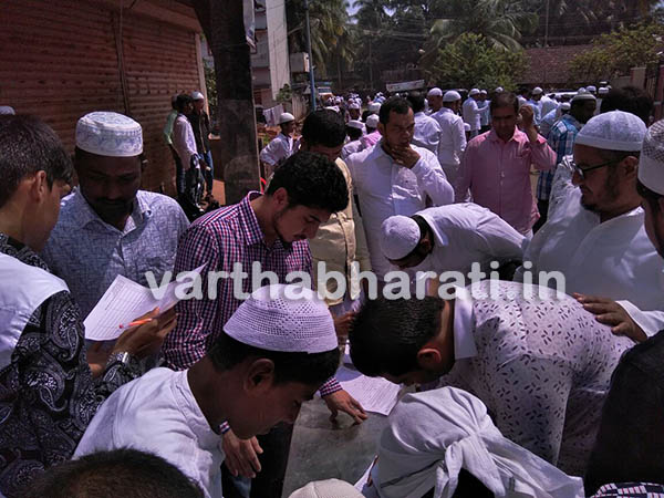 ಭಟ್ಕಳ: ಮುಸ್ಲಿಮ್ ವೈಯಕ್ತಿಕ ಕಾನೂನು ಮಂಡಳಿಯ ಸಹಿ ಸಂಗ್ರಹ ಅಭಿಯಾನಕ್ಕೆ ಚಾಲನೆ